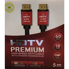 [XXA-070] Cable premium HDTV Speed 5m